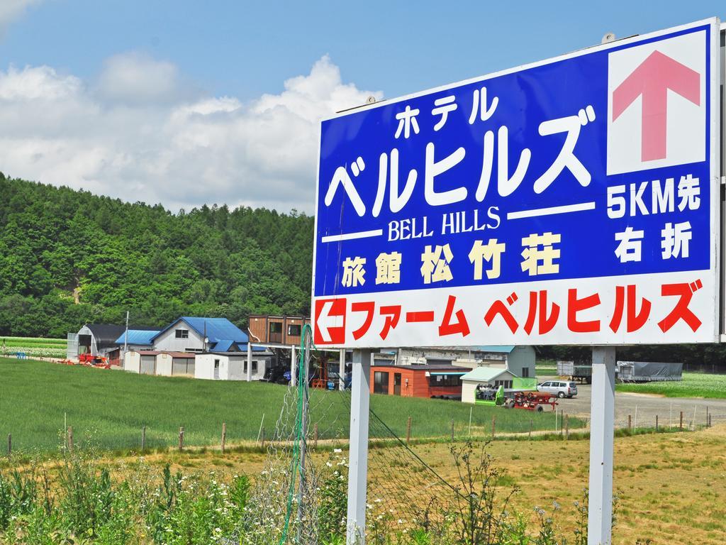 Furano Hotel Bell Hills Exteriör bild